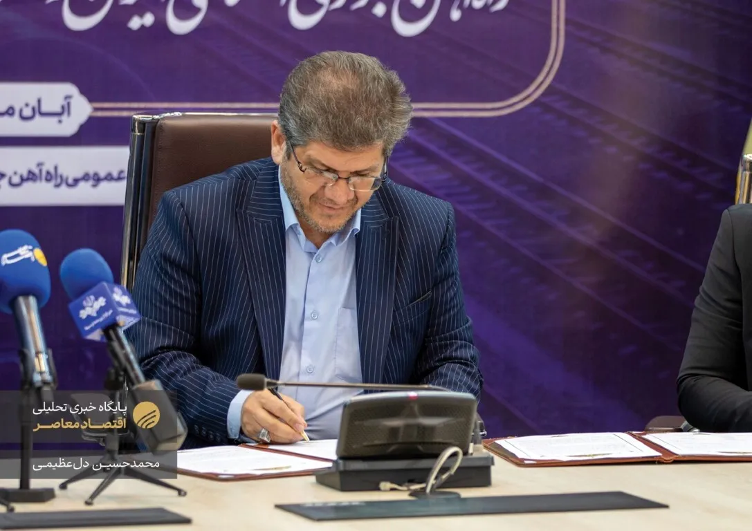 مراسم انعقاد تفاهم نامه بین راه آهن جمهوری اسلامی ایران و هلدینگ پترو پالایش نفت اصفهان با حضور محسن قدیری، مدیرعامل پالایشگاه اصفهان و جبارعلی ذاکری، مدیرعامل شرکت راه آهن جمهوری اسلامی با حضور حسینعلی حاجی دلیگانی، نماینده مردم اصفهان در مجلس شورای اسلامی برگزار شد.