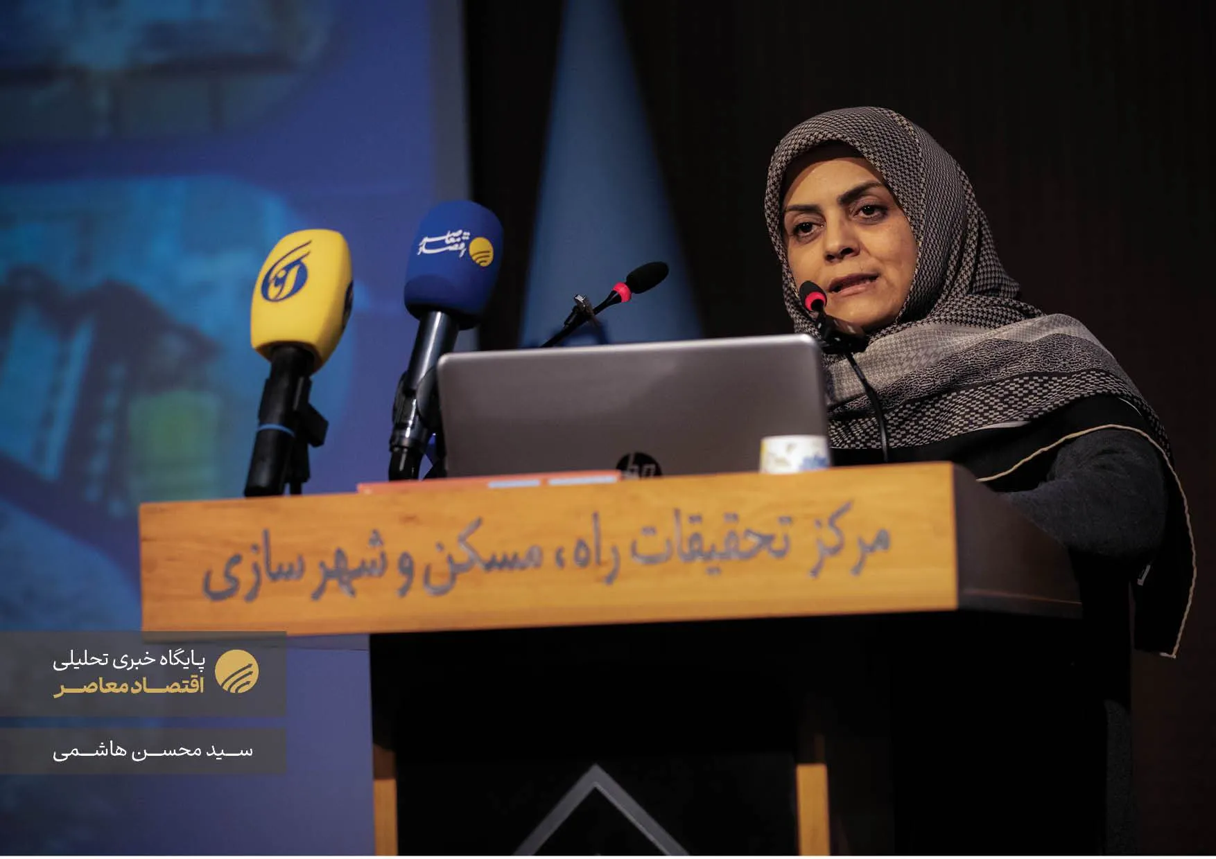 بزرگداشت هفته پژوهش و فناوری