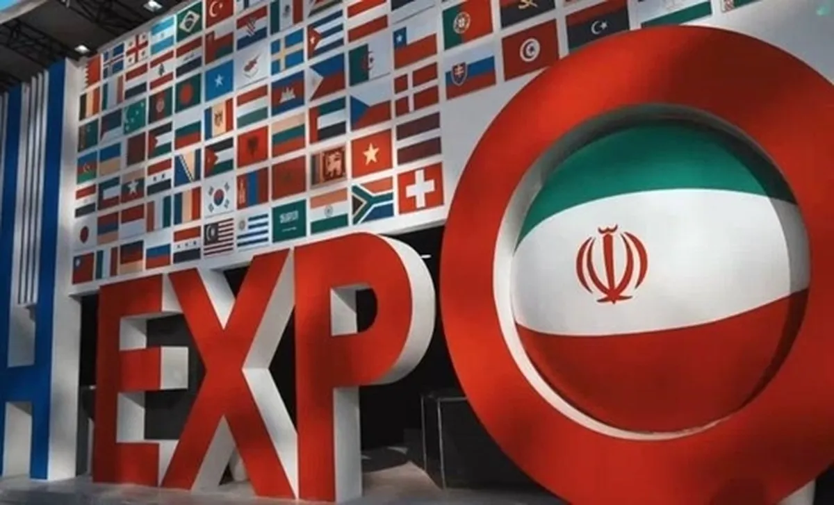 شناسایی و ایجاد بازار‌های تجاری جدید با برگزاری ایران اکسپو ۲۰۲۵