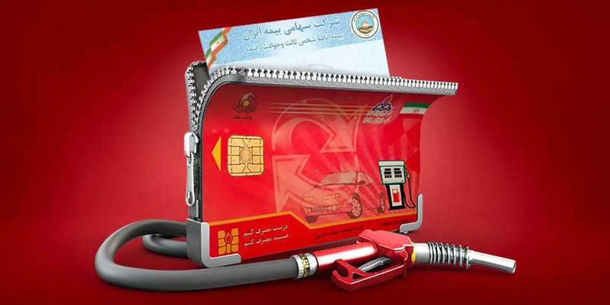 خبرهای خوش برای رانندگان؛ از تخفیف بیمه تا سهمیه سوخت