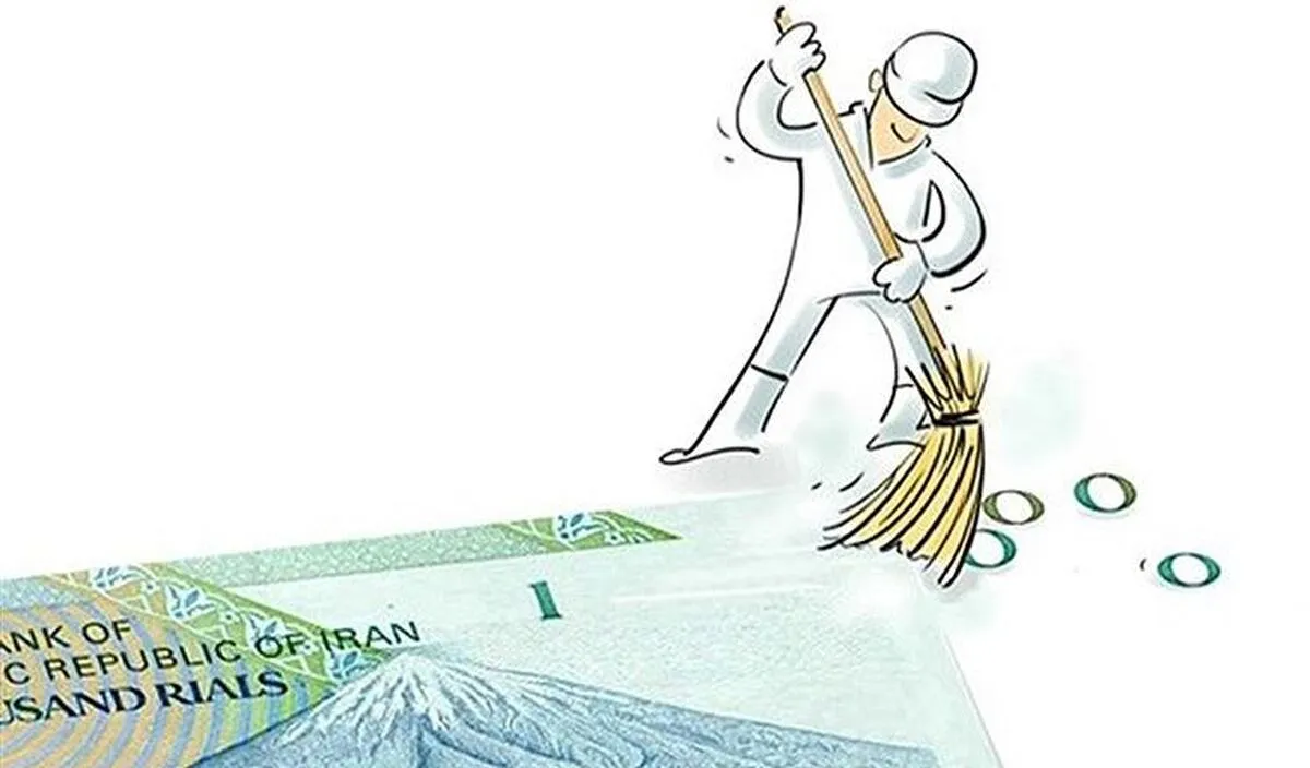 اصلاح ناترازی بانک‌ها و مهار تورم پیش‌شرط حذف صفرهای پول ملی