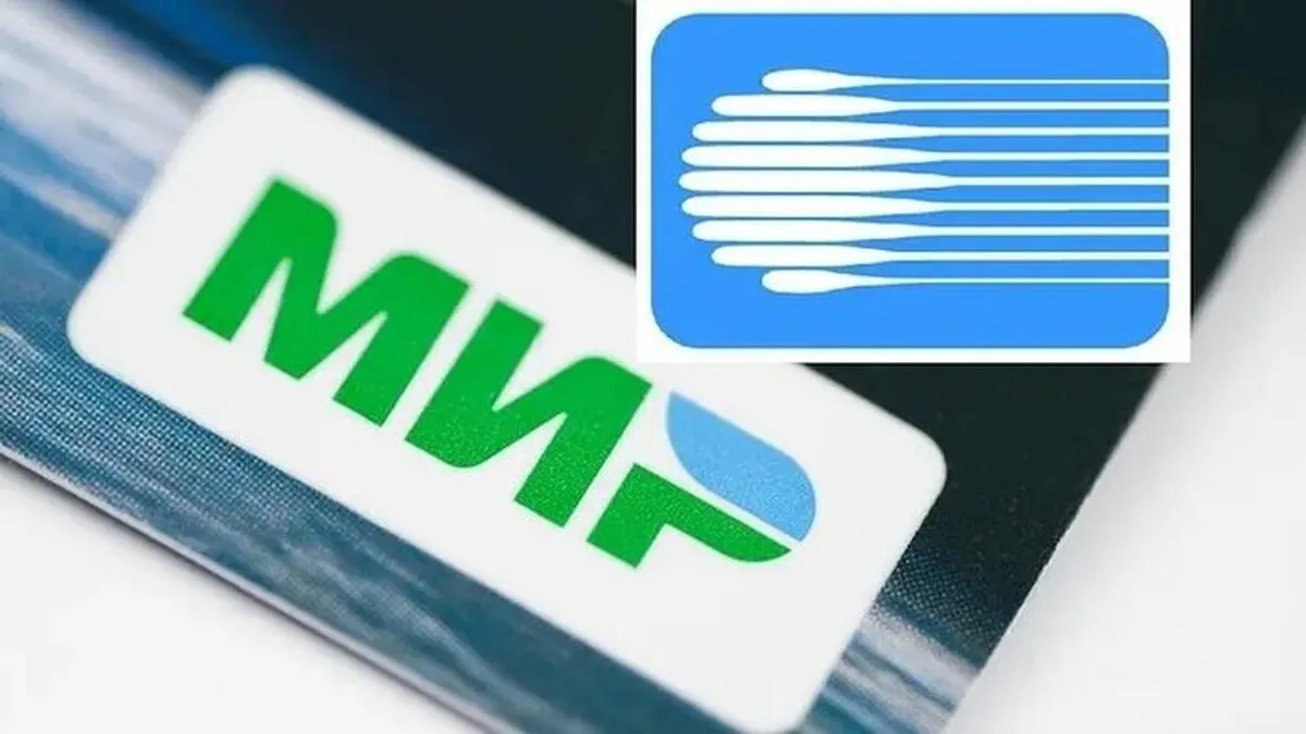 رونمایی از مرحله دوم طرح اتصال شبکه شتاب ایران به میر