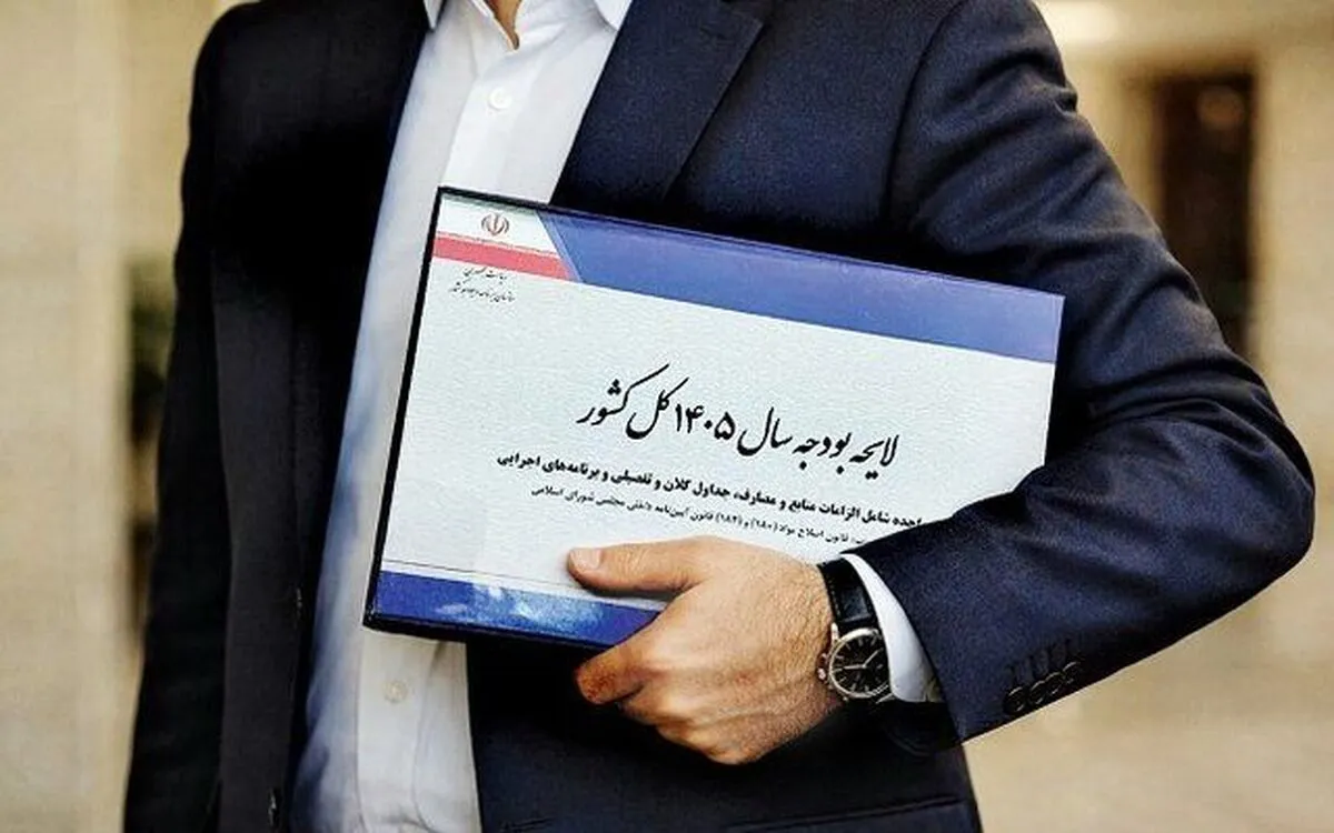 مجلس منابع بودجه ۱۴۰۵ را تصویب کرد