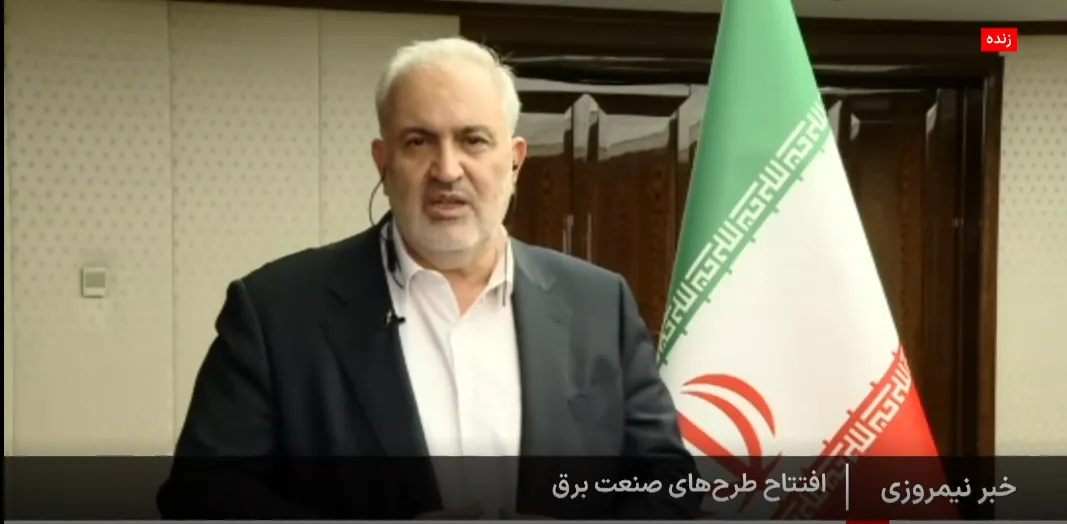 بهره برداری از ۴۸ طرح مهم در توزیع برق/ وضعیت منابع اب در کشور مطلوب نیست