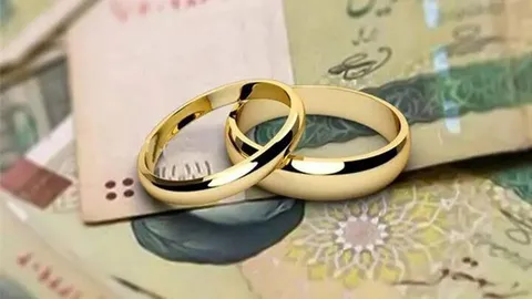 خبر جدید درباره رقم وام ازدواج در سال ۱۴۰۵