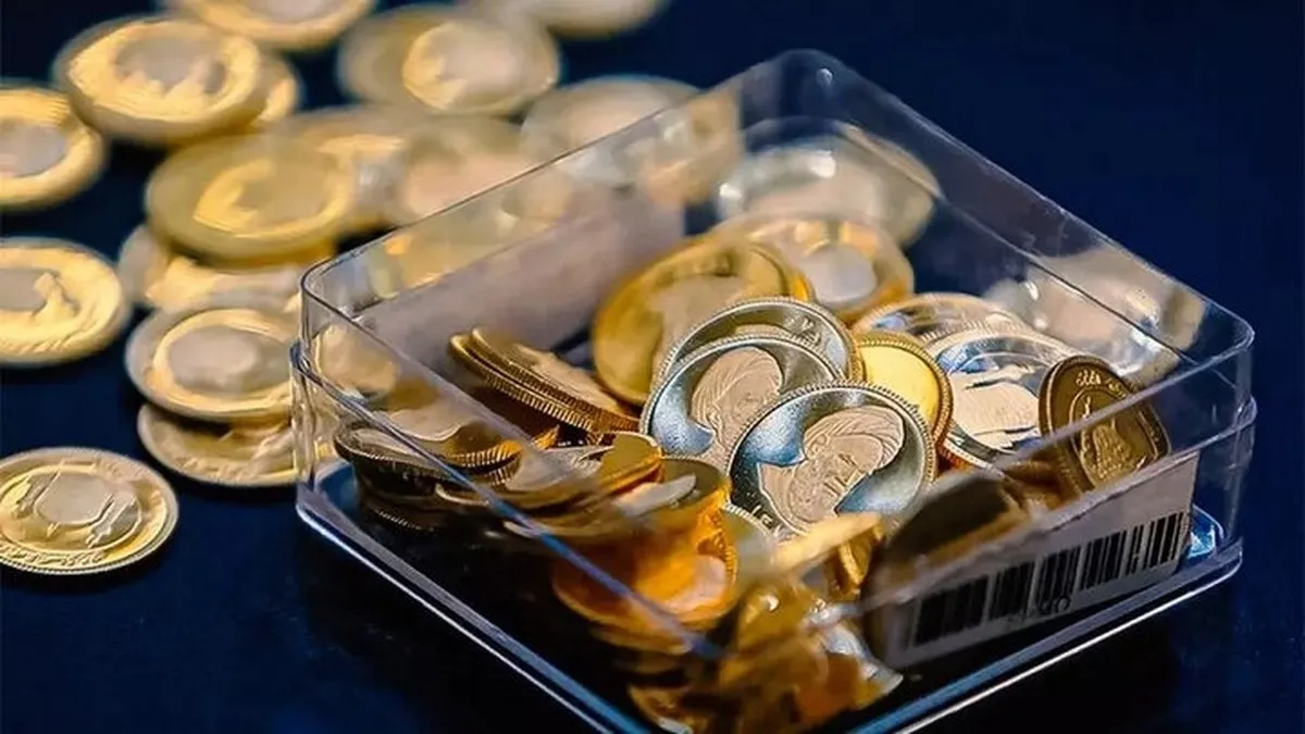 نتایج حراج سکه مرکز مبادله ایران