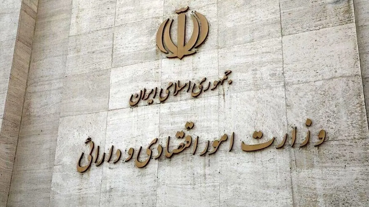 شرایط ثبت نام متولدین ۱۴۰۲ در صندوق‌های قابل معامله بورس