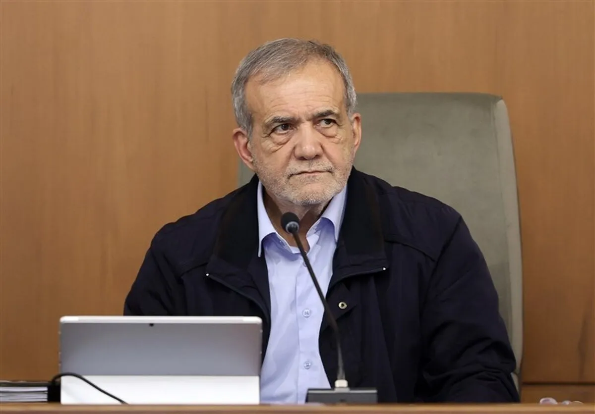 پزشکیان: ذخایر آب نگران‌کننده‌ است