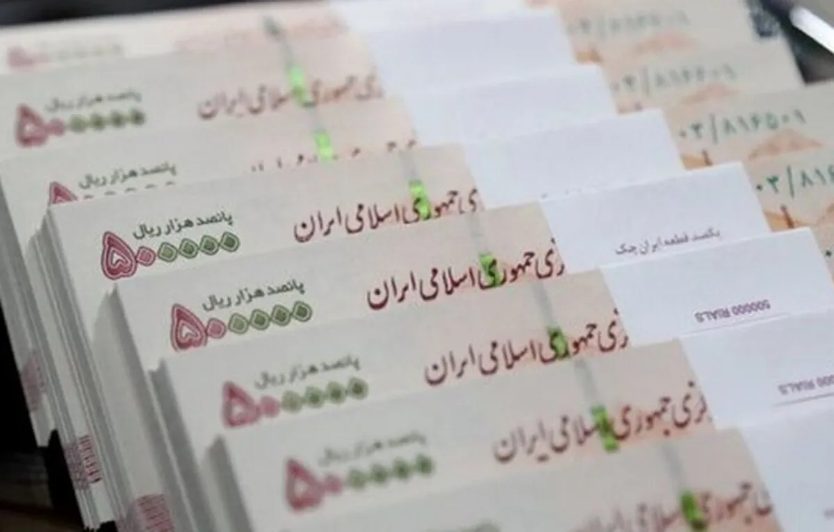 منتظر واریز سود سهام عدالت تا پایان تیرماه باشیم ؟