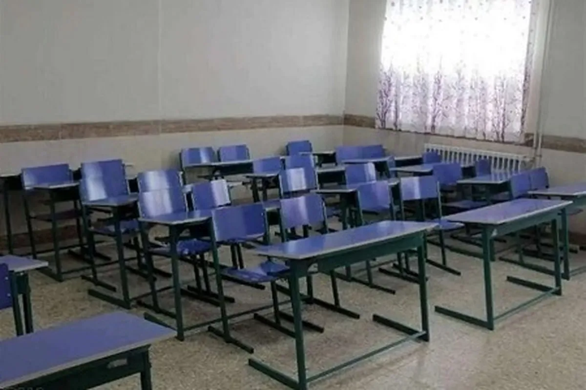 وضعیت تعطیلی مدارس فردا چهارشنبه ۲۴ دی ۱۴۰۴