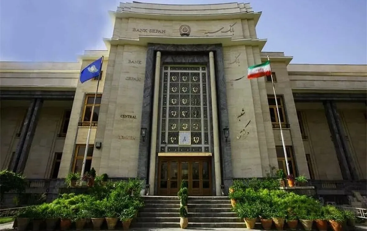 بانک سپه هک نشده است