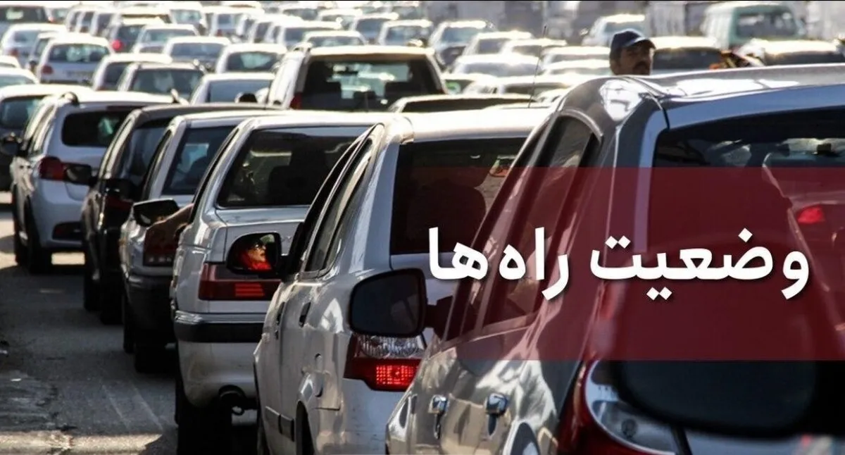 محور چالوس و آزادراه تهران - شمال تا اطلاع ثانوی یکطرفه شد