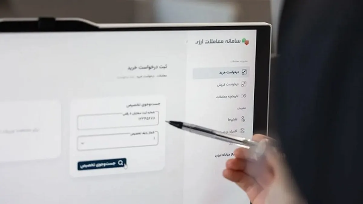 حجم معاملات بازار ارز تجاری به ۱۴.۹ میلیارد دلار رسید