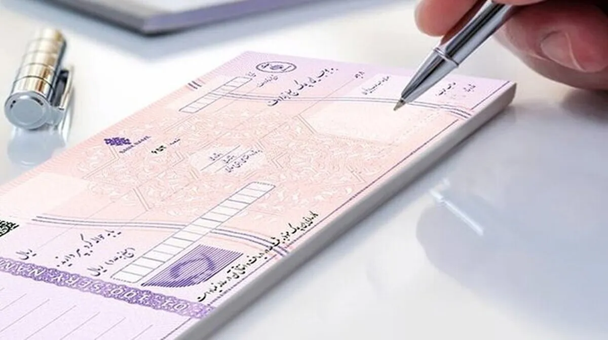 نحوه ثبت نام در سامانه املاک و اسکان برای دسته چک+ تصویر