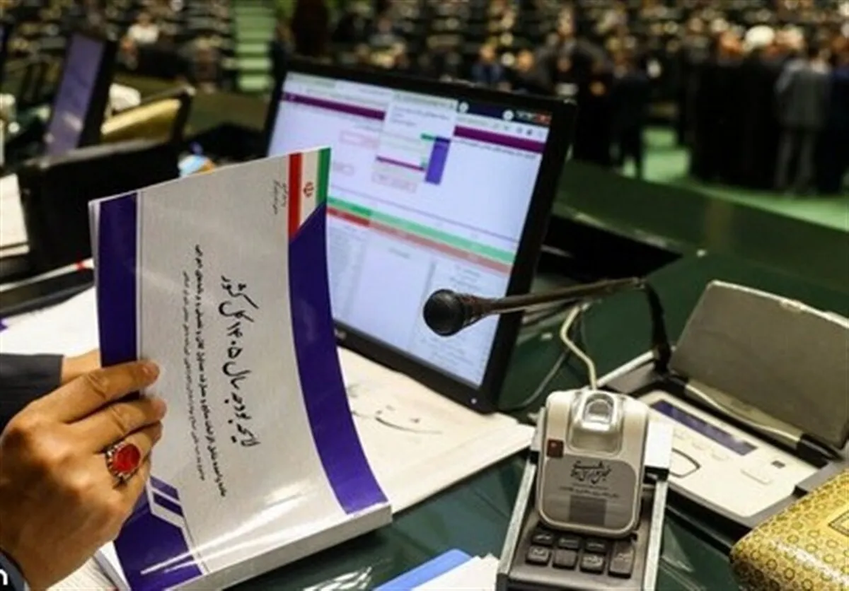 تمرکز ۸۵ درصدی اعتبارات هزینه‌ای بودجه ۱۴۰۵ در ۱۰ دستگاه اصلی دولت