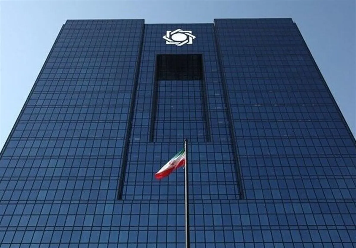 پاسخ بانک مرکزی به کم‌کاری بانک‌ها