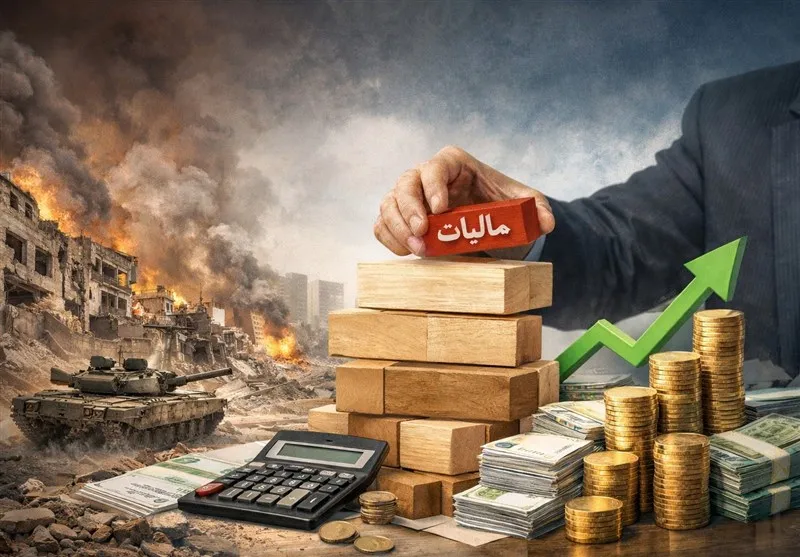 وصول ۳۸ همت مالیات و جرایم از محل کتمان درآمد در سال ۱۴۰۴