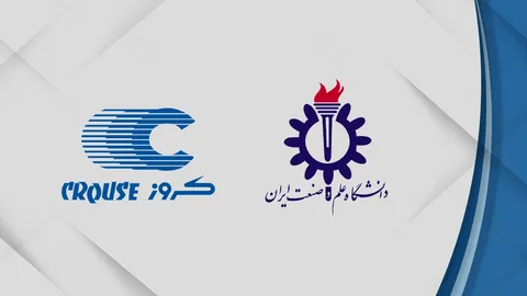 انتقال دانش و تجربه مهندسان کروز به دانشجویان