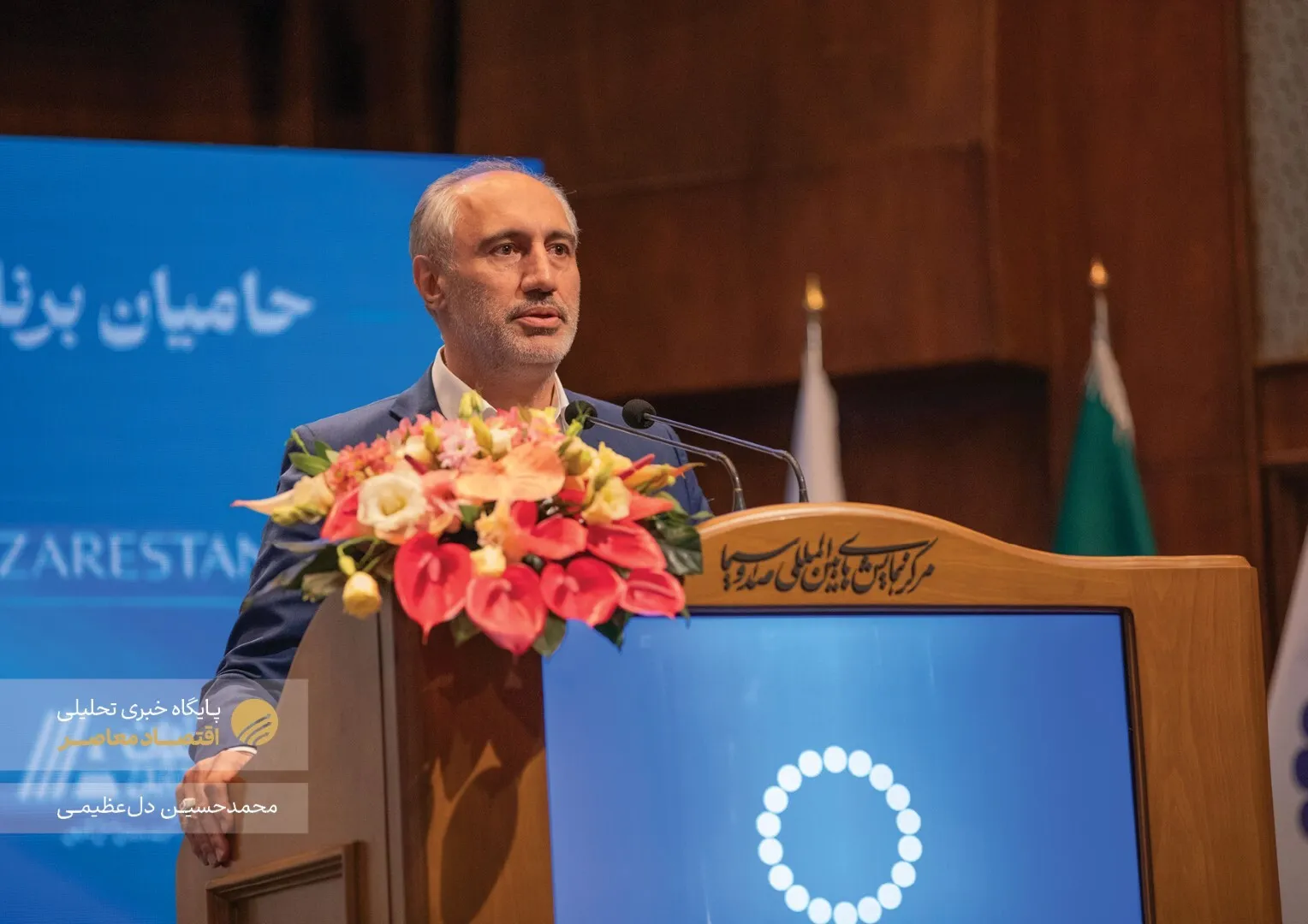 همایش سرآمدان احداث و انرژی