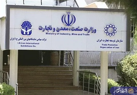 بازگشت میزان قابل‌توجهی ارز به چرخه اقتصادی