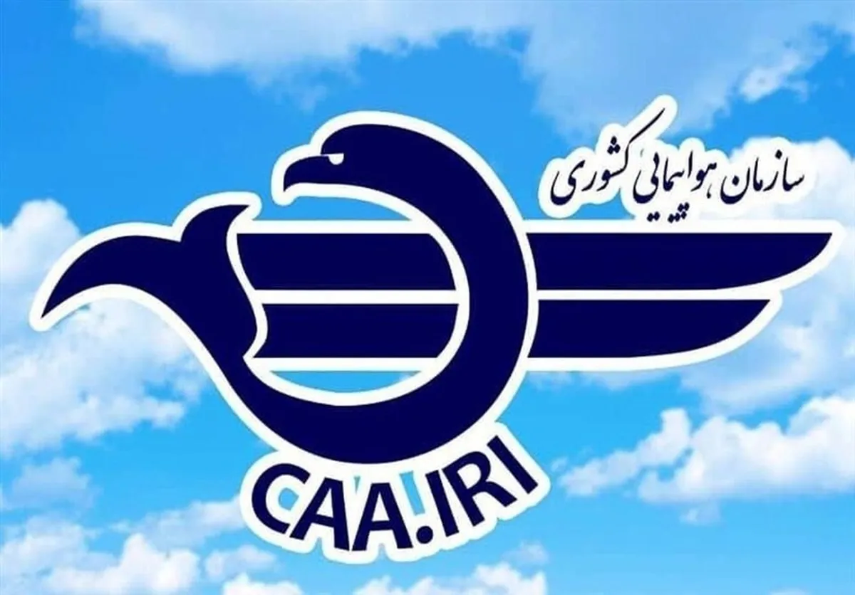 اختلال سامانه پذیرش مسافر فرودگاه‌ها رفع شد