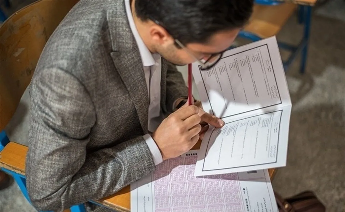 مدارک لازم جهت ثبت نام آزمون استخدامی آموزش و پرورش ۱۴۰۴