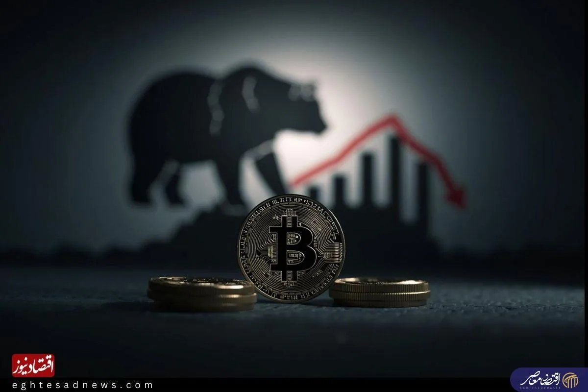 افت بیت کوین و اتریوم؛ بازار رمزارزها در مسیر نزولی