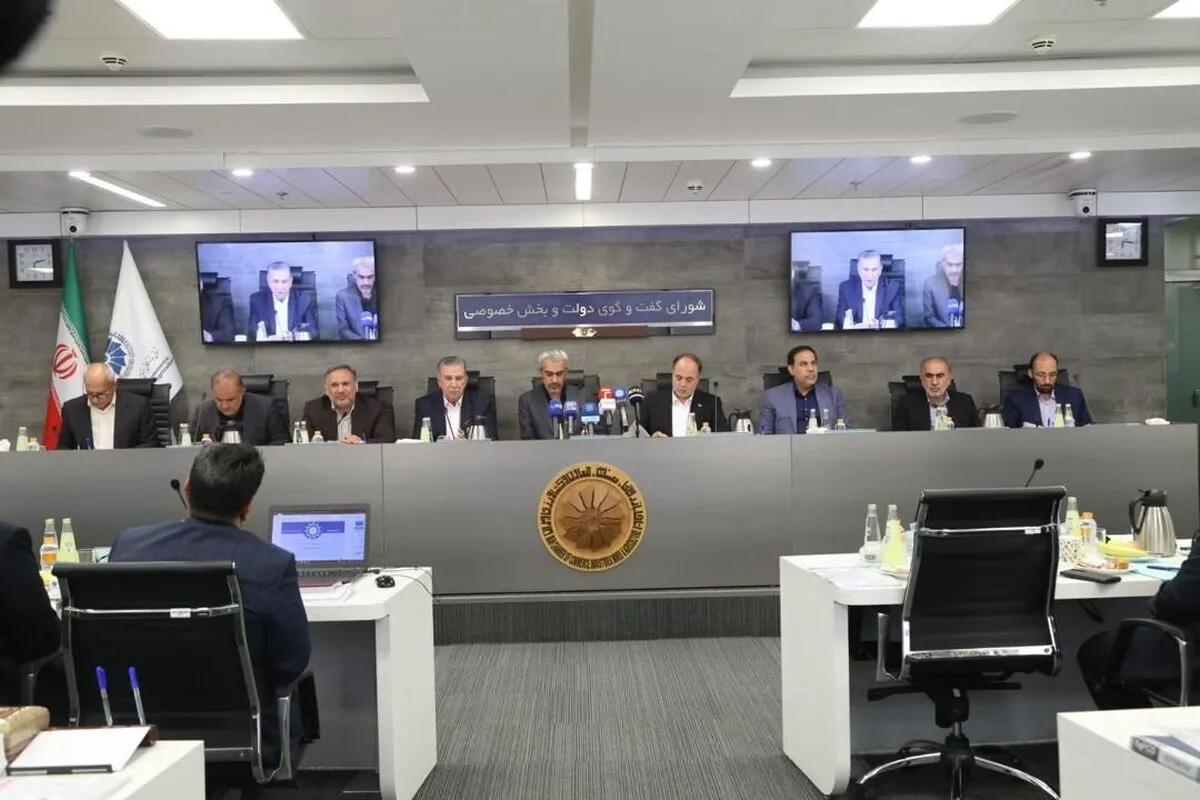 تعیین تکلیف مصوبات شورای گفت‌و‌گو دولت با بخش خصوصی ظرف یک ماه