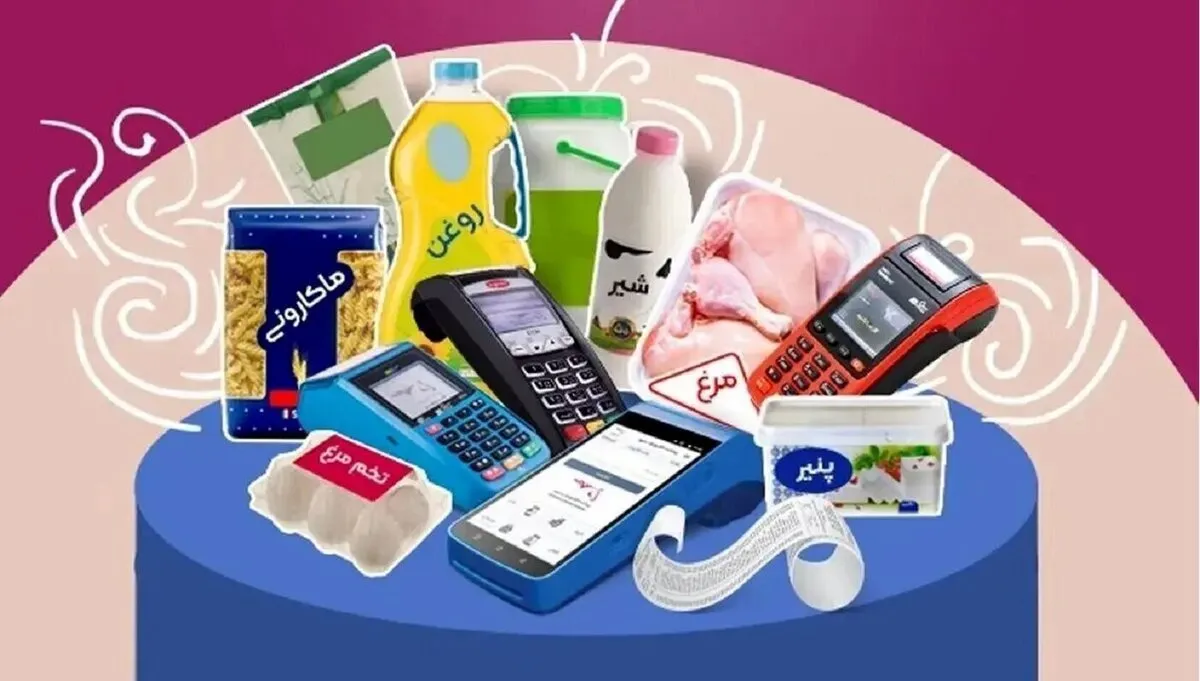 خبر مهم وزیر رفاه درباره واریز کالابرگ مرحله سوم