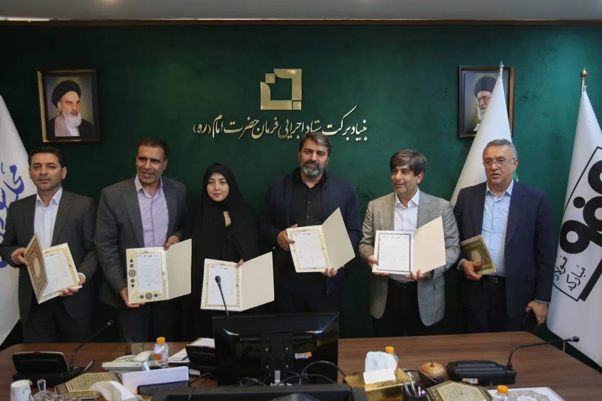 امضای تفاهم‌نامه همکاری 600 میلیارد تومانی جهت راه‌اندازی نیروگاه‌های خورشیدی در شهرستان مبارکه به همت بنیاد برکت