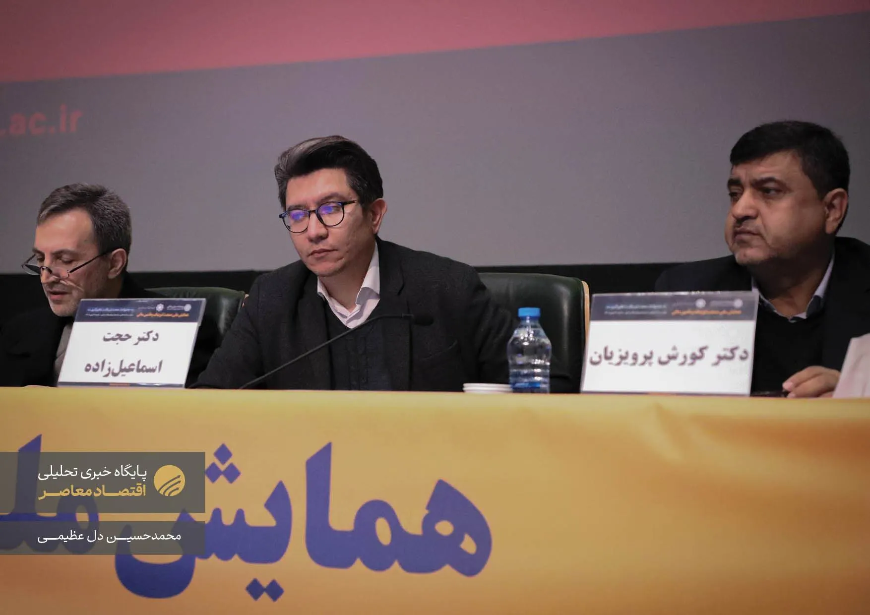 نخستین همایش ملی صنعت لیزینگ و تامین مالی امروز (۲۷ بهمن) با حضور محمدرضا فرزین، رئیس کل بانک مرکزی، کوروش پرویزیان، رئیس پژوهشکده پولی بانکی و جمعی از فعالان این حوزه در سالن همایش‌های بانک مرکزی برگزار شد. این همایش با هدف بررسی چالش‌ها و فرصت‌های صنعت لیزینگ و نقش آن در تامین مالی کشور برگزار گردید.
