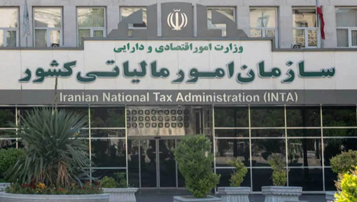 آخرین مهلت اظهارنامه مالیاتی مشاغل  برای سال ۱۴۰۳