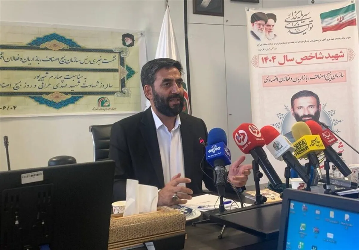 گزارش عملکرد یک‌ساله بسیج اصناف؛ از «محافل آبروی بازار» تا توسعه صادرات و مقابله با گرانی