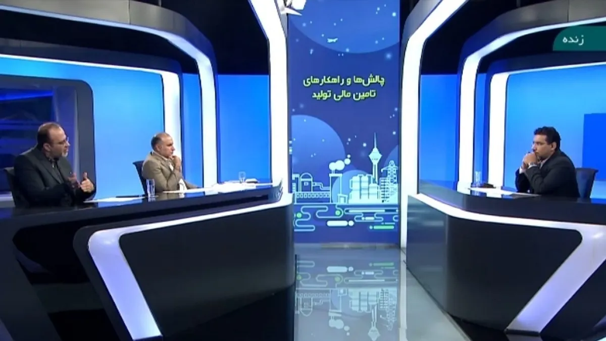 ۹۲ درصد تامین مالی کشور توسط بانک‌ها انجام می‌شود