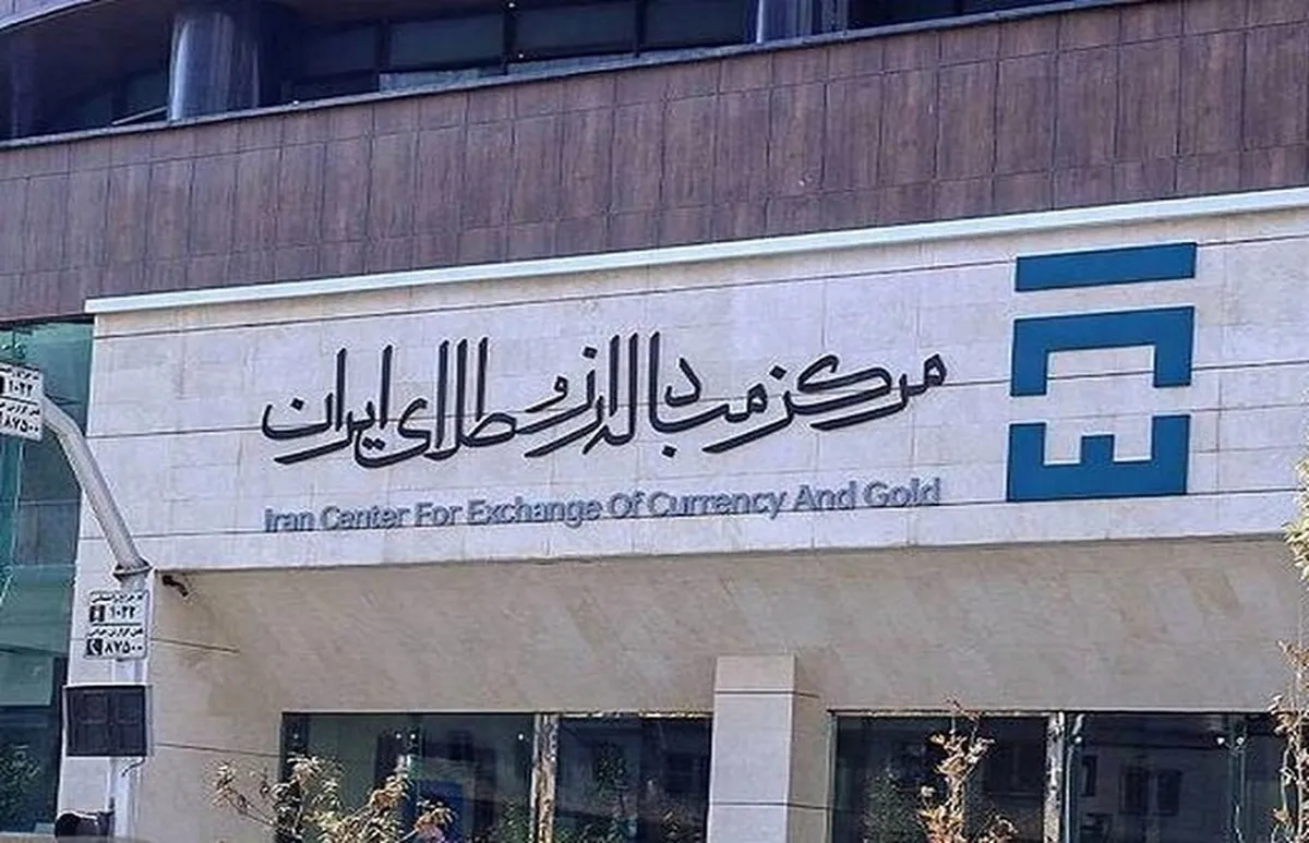 اعلام زمان آغاز تحویل فیزیکی ۹۵ هزار سکه پیش فروش