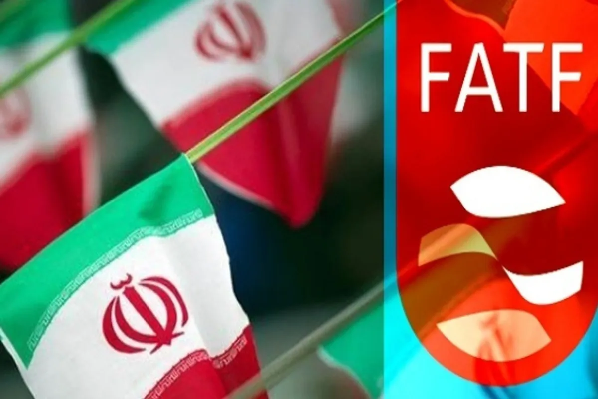 موضوع FATF یک موضوع تخصصی است