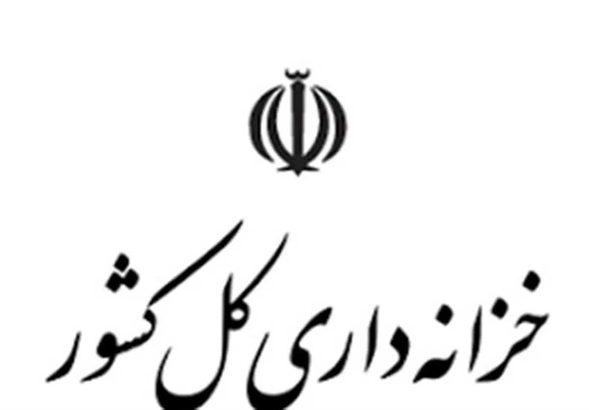 صدور مجوز فروش ۱۶۰ ملک مازاد دولت