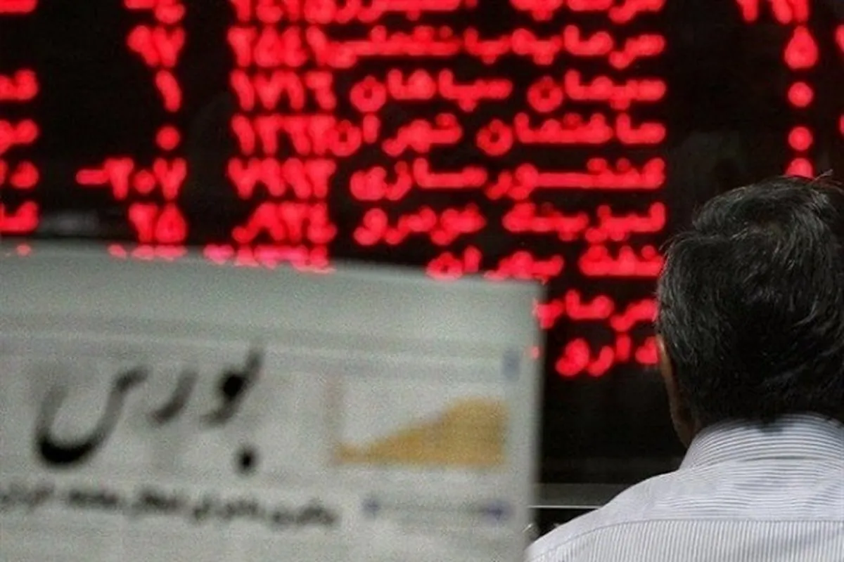 پیش بینی بورس دوشنبه ۱۸ فروردین ۱۴۰۴ / بازار کساد سهام!