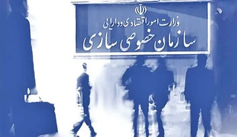 قصه پر غصه خصوصی‌سازی در ایران