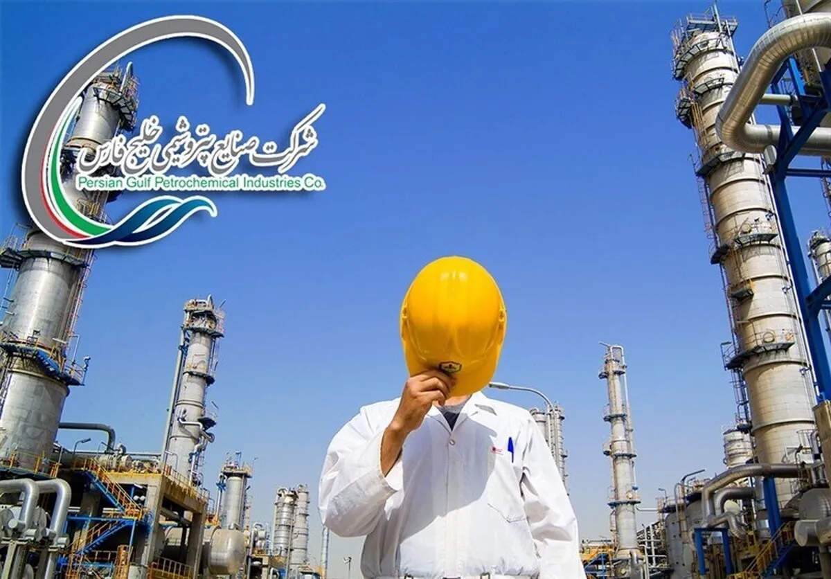 شرایط واگذاری سهام صنایع پتروشیمی خلیج فارس تعیین شد
