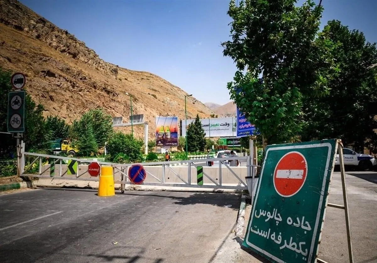 اعمال محدودیت‌های ترافیکی در آزادراه‌های تهران-شمال و کرج-چالوس