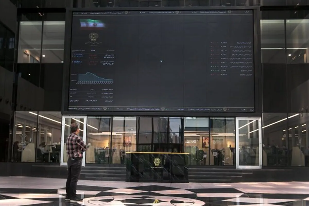 افت هیجانی بازار سرمایه