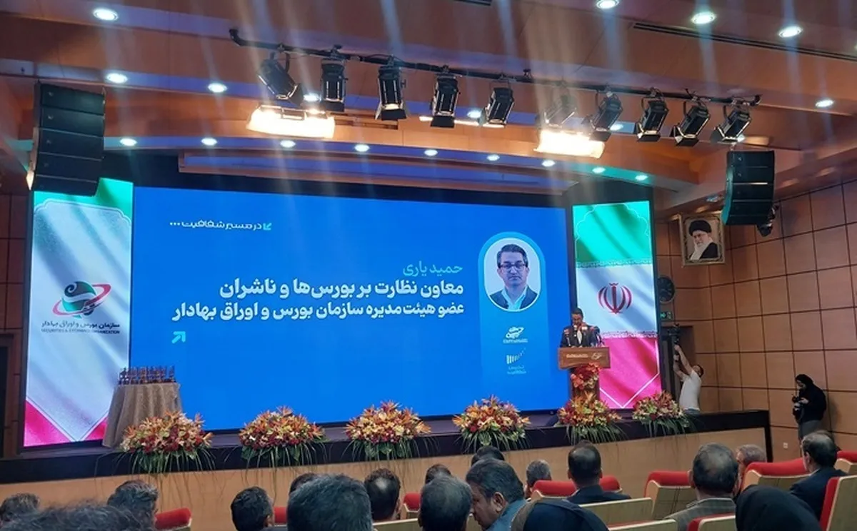 افزایش ۲ درصدی امتیاز حاکمیت شرکتی ناشران بورسی