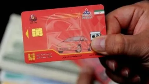 آماده‌باش برای انتقال سهمیه سوخت به کارت بانکی