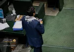 صحن علنی صبح ۴ آذر ماه مجلس شورای اسلامی