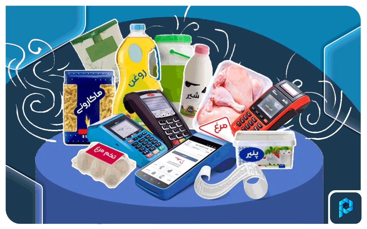 جزئیات واریز کالابرگ جدید دولت / کالابرگ حمایتی کی واریز می‌شود؟