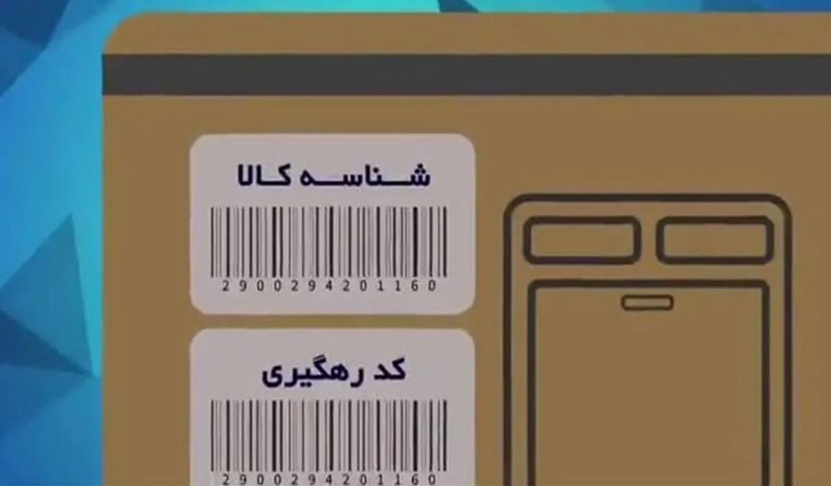 ورود مجلس و نهادهای نظارتی به گرانی کالاهای بی‌ارتباط با ارز ترجیحی