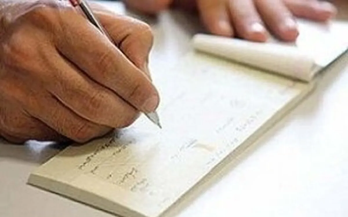 احتمال برگشت چک از این پس به گیرنده اعلام می‌شود