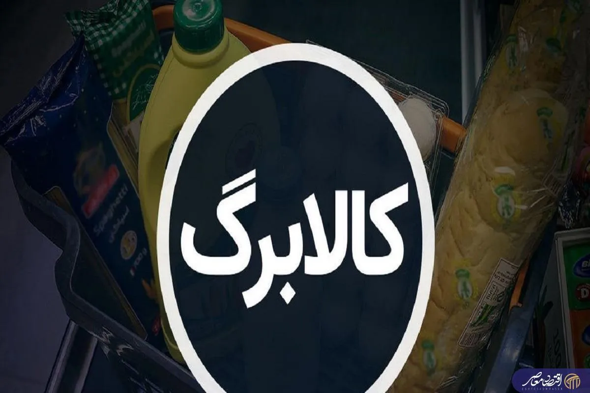 روش آسان برای ثبت اعتراض به دهک‌بندی یارانه نقدی