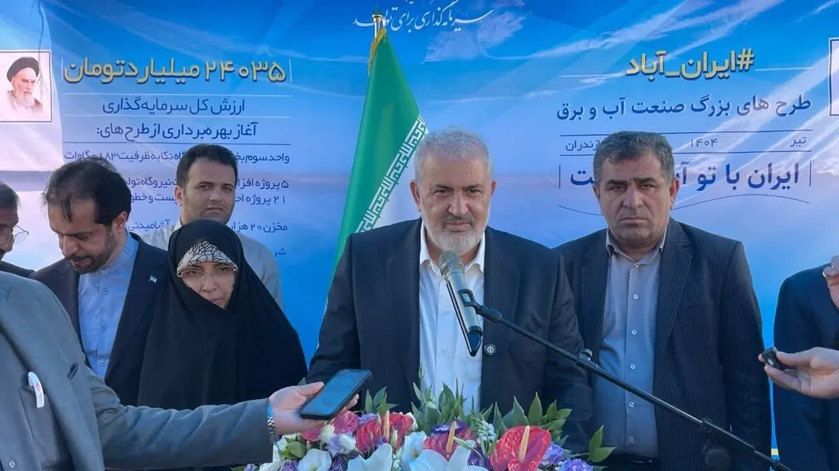 وزیر نیرو: ۷۸ هزار مگاوات تقاضای سرمایه‌گذاری در بخش انرژی‌های تجدیدپذیر وجود دارد